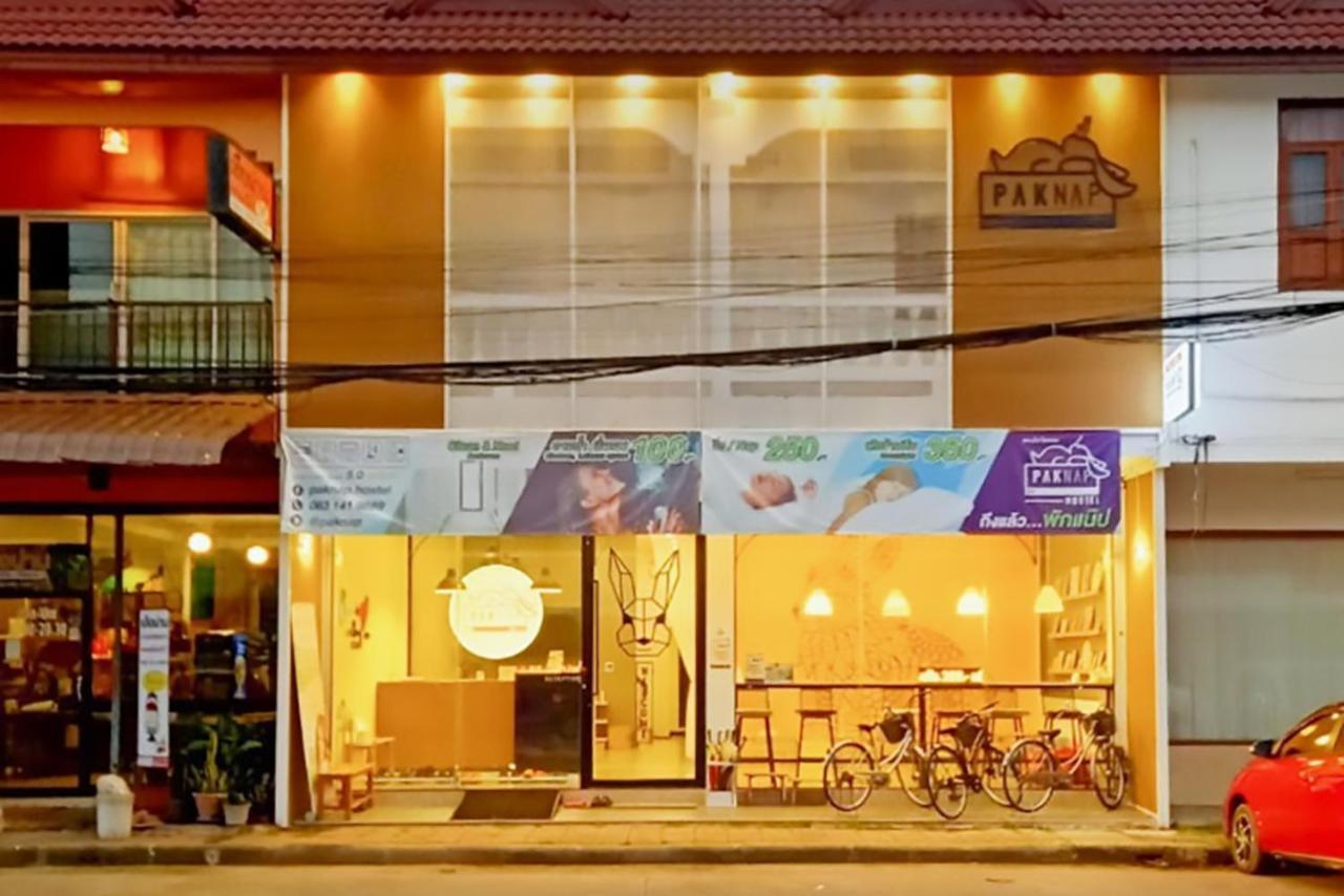 Paknap Hostel Nan Bagian luar foto